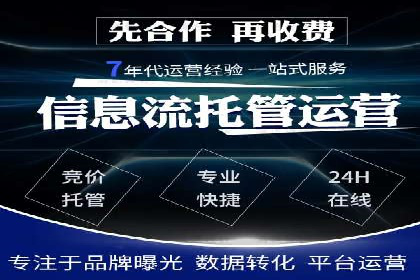 短视频平台上的信息流营销实战案例